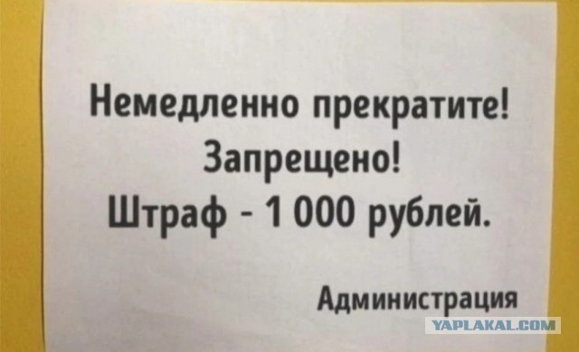 В Красноярске запретили проводить митинг против запрета митингов