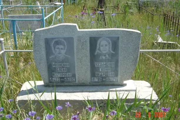 Дочь Нестора Махно