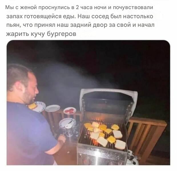 Занятные картинки с надписями и шашлыки на майские