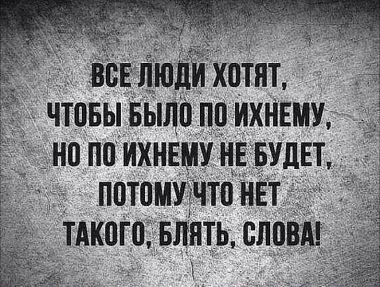 В Нижнем Ингаше на баннере «Бессмертного полка» обнаружили ошибки.