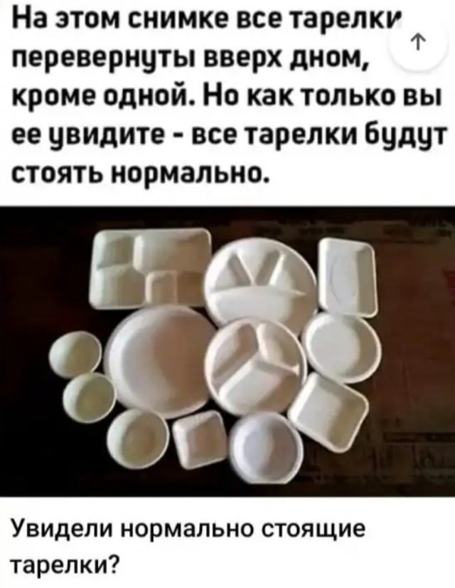 Так себе картинки 13.06.25