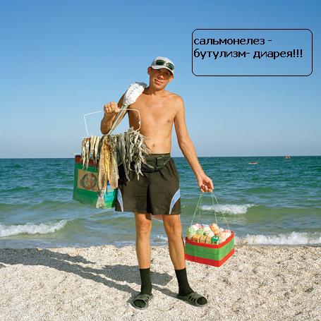 Малый бизнес: пляжные торговцы Украины