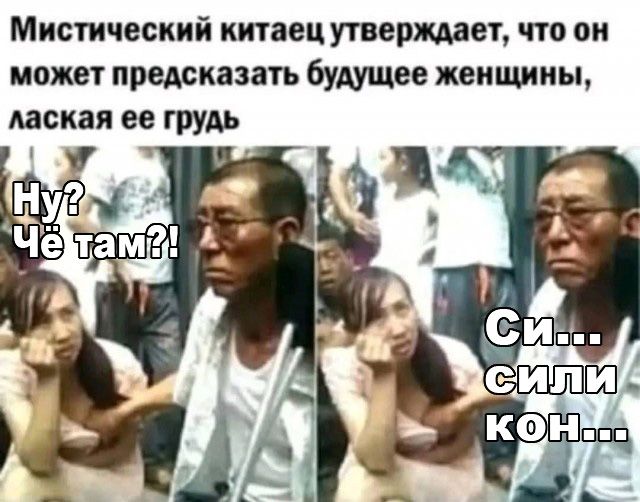 Маленькая пятница 02.07.25