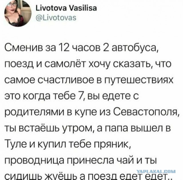 Веселые картинки в пятницу (18.02)