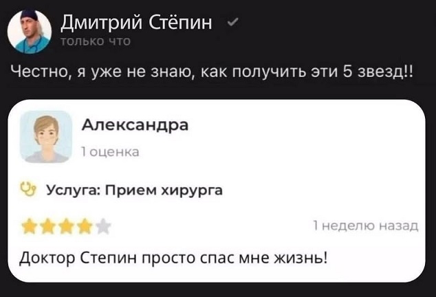 Адам