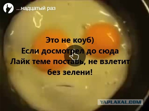 Про Лето
