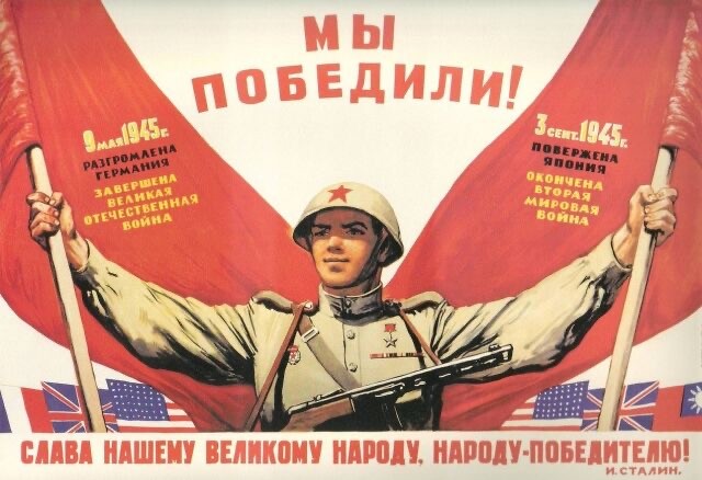 Настоящее 3 сентября.