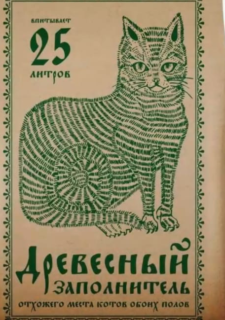 Средневековье. Логотипы.