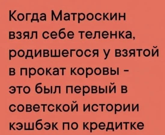 Октябрь, день десятый …