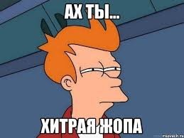 Веселая ферма. Ответ на пост