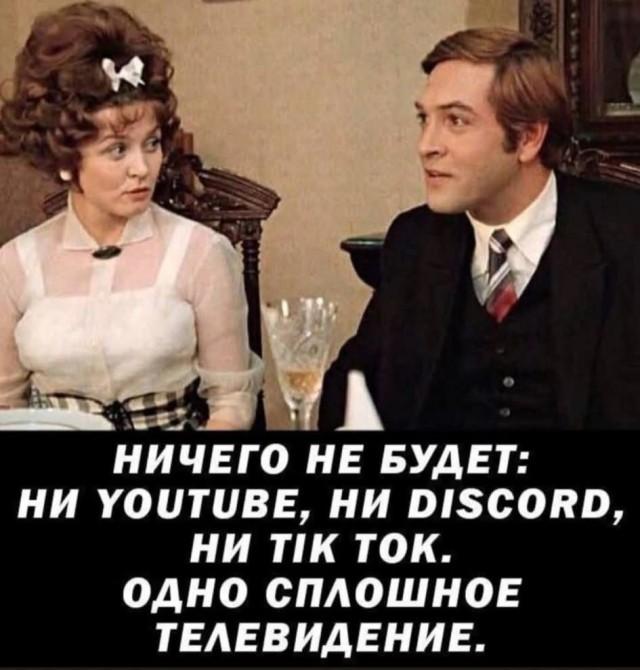Картинки для деградации 88 (разной степени свежести)