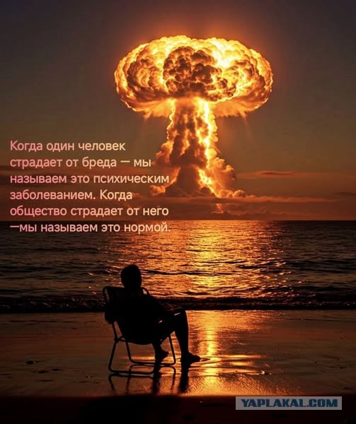 Вечер воскресенья