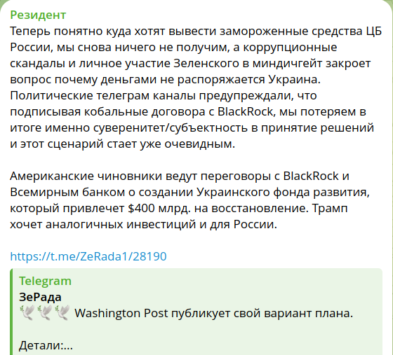 WP раскрыла детали плана США с нейтральной зоной на Украине и контролем над ЗАЭС