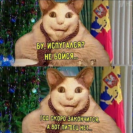 Когда не с кем выпить