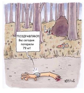 Чёрно-пошлая деградация