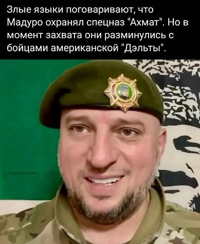 Американский десант захватил российский танкер «Маринера» — Reuters