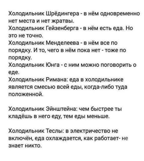 Картинки для деградации постновогодние (как салаты - разной степени свежести)