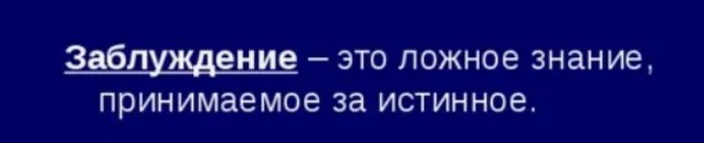 Придурок. Как военкоматовский