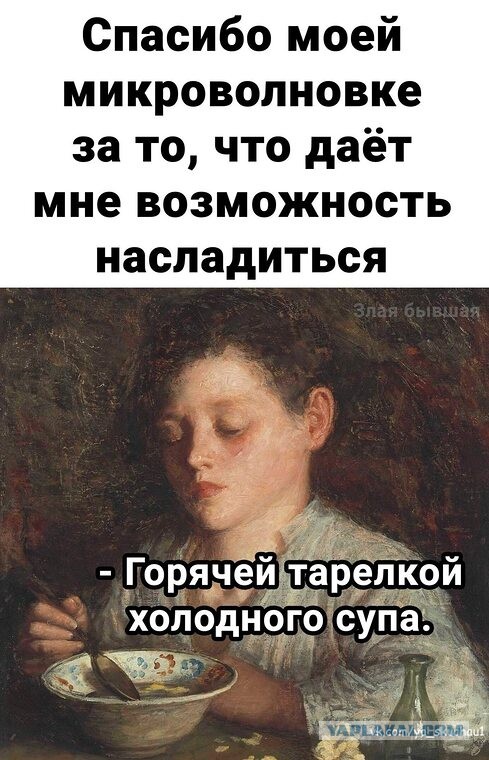 Микроволновка убивает витамины: наука VS мифы