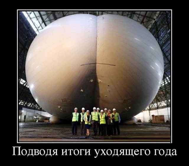 Так себе картинки 02.01.2023