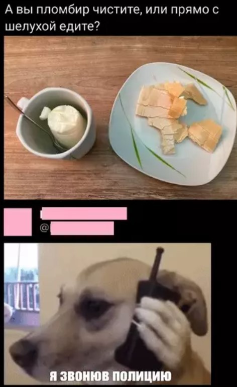 Картиночки, баянчики 09 апреля