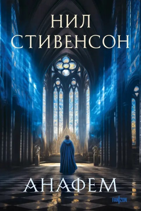 Что читаем, Яповцы?