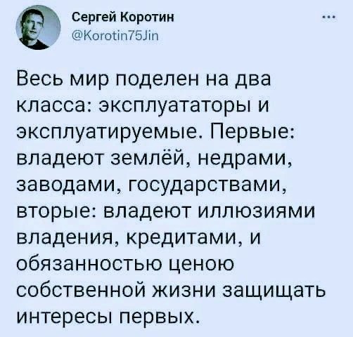 Матери-одиночки воспитывают безвольных фембоев и подрывают институт брака — Госдума