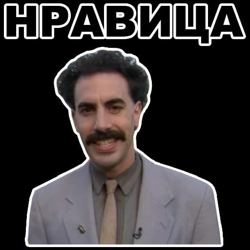 Отличная ава, укуси меня пчела!
