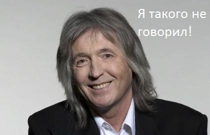 Гало, гало... куяло!