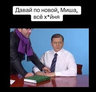 Минцифры выделило VK ₽43,5 млрд из бюджета