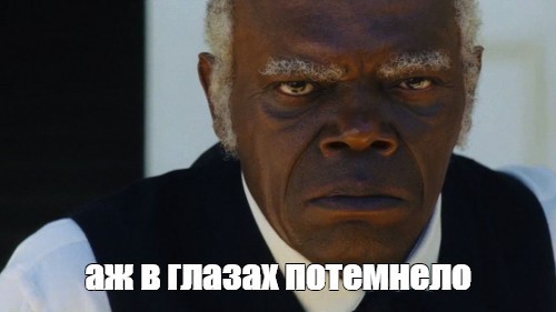 Ходячий склад запчастей