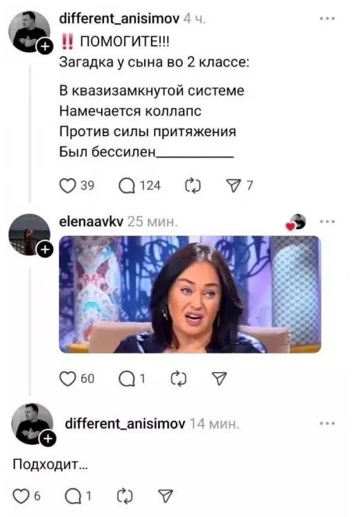 Картинки для деградации 222 (разной степени свежести)