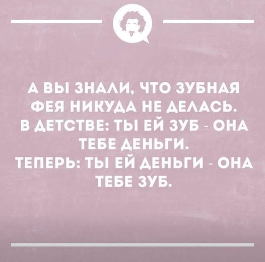 Забавные картинки, шутки из этих ваших интернетов
