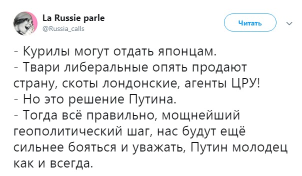 Нашелся! Посол Японии все таки прибыл в МИД РФ.