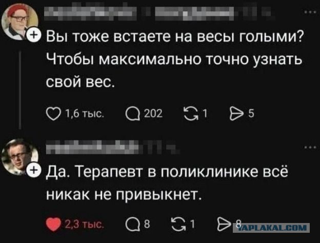 Забавные картинки, шутки из этих ваших интернетов