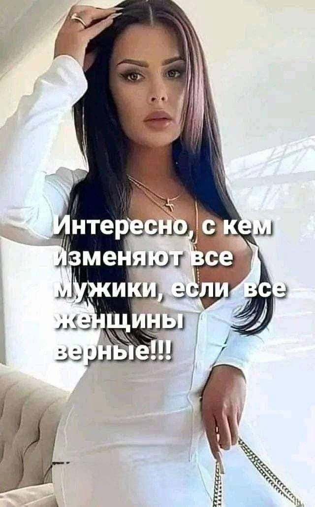 Забавные и не очень скромные картинки-38