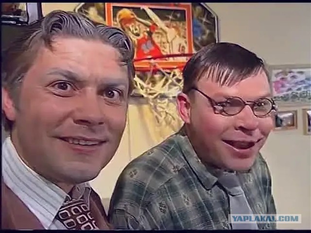 Мой пездюк!
