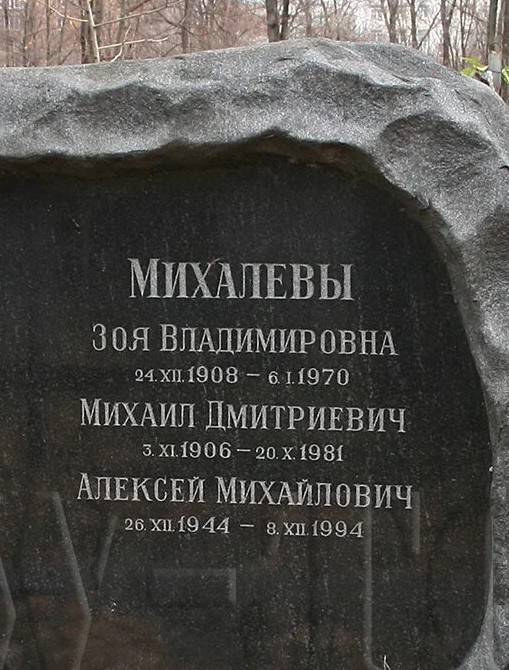 «Поездка в Америку» —  тогда я сейчас