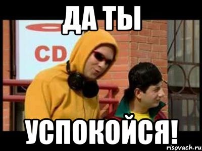 Каролинский жнец
