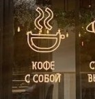 Шерлок