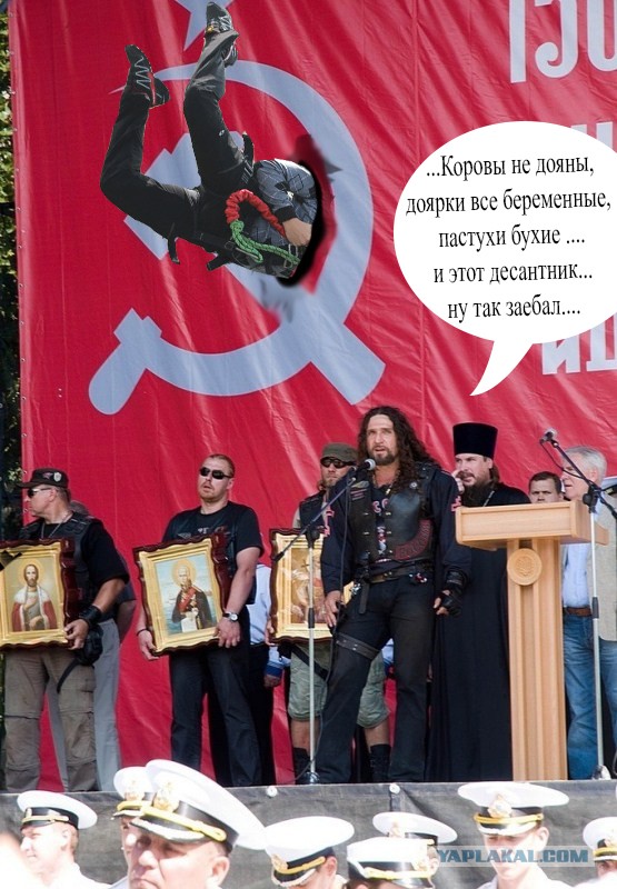 Битва фотожаберов Zhaberbottle 4 - команда SquaLL