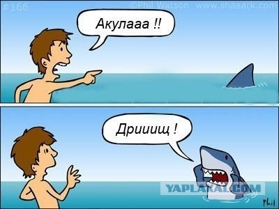 Так получилось...