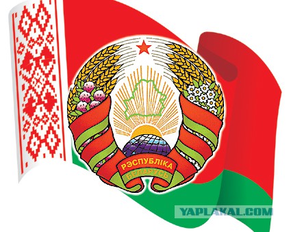 В Минске поднят флаг СССР