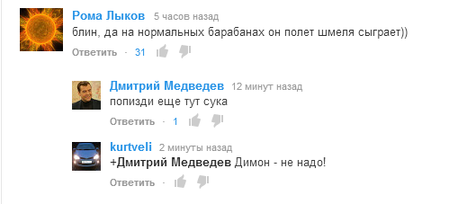Уличный барабанщик жжет!, Барабан был плох, барабанщик - Бог