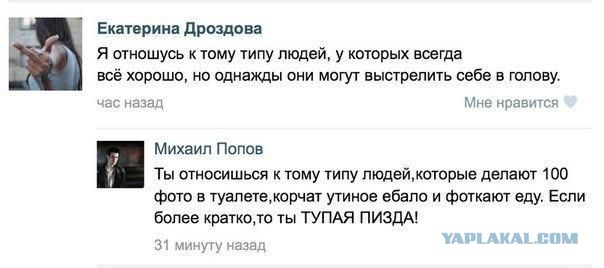 Приколы и маразмы