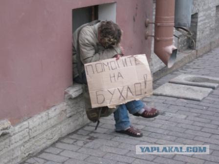Честная просьба