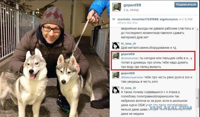За нами Москва!