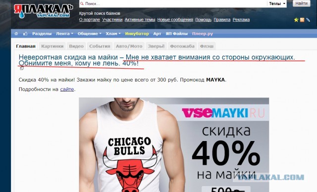 Будьте аккуратны со своими комментариями