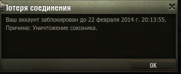 Wargaming 10