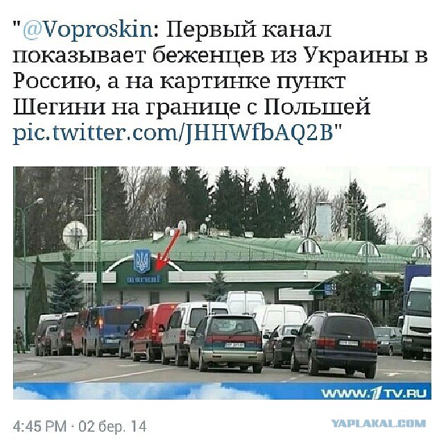 Русский солдат в Крыму - Я на своей Земле